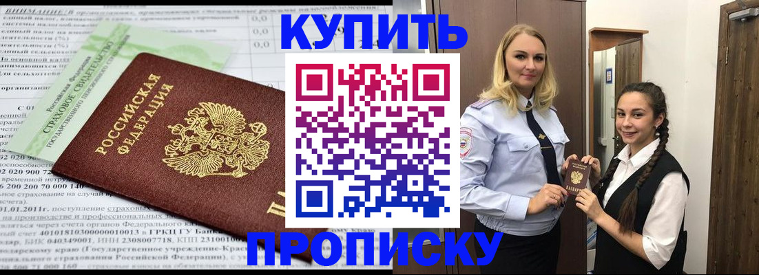 регистрация для школы в Сасово